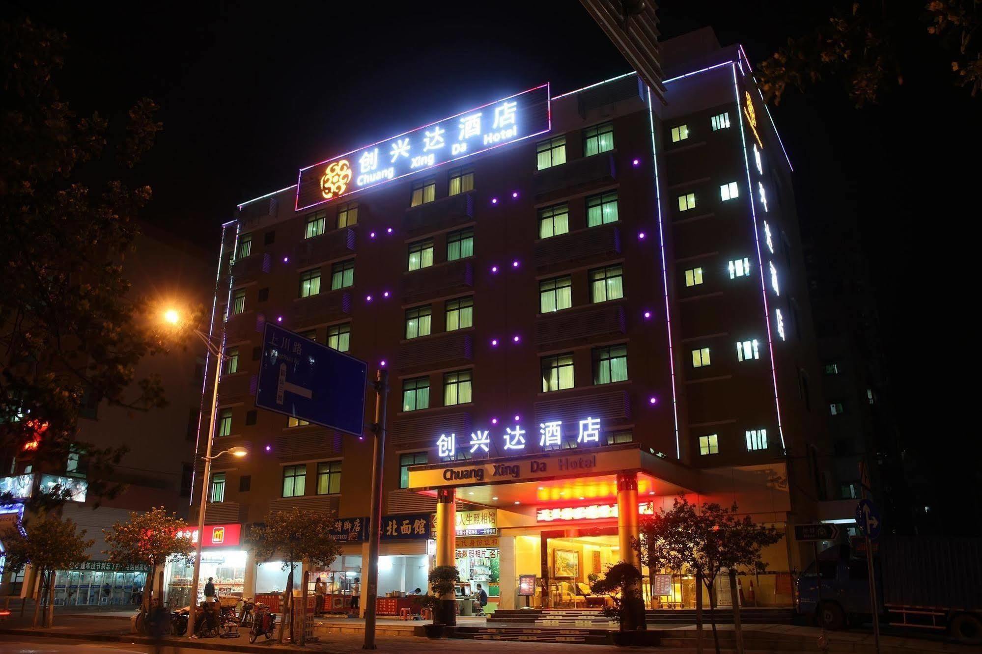 Chuang Xing Da Hotel Шънджън Екстериор снимка
